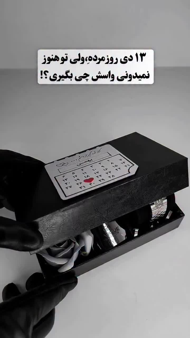 ویدیو محصول